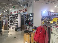 -探路者工厂店(宏福科技园店)