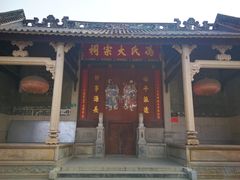 -黄埔古港
