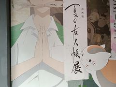 -八号桥艺术空间1908粮仓