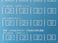 -天河体育中心游泳馆