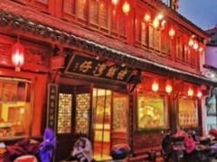 -佬钱湾仔(衣裳街店)