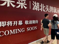 -北京清河万象汇