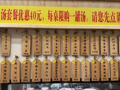 -董厨煨汤馆(车站路店)