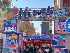-西北轻工批发市场