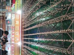 -郑喜旺烧烤(新密总店)