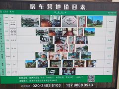 -广州市紫泥堂文化创意园景区