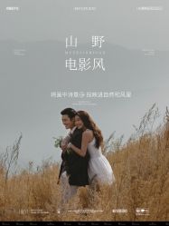 -北遇映画PHOTO GRAPHY STUDIO
