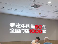 -李先生牛肉面大王(广渠门内店)