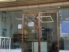 门面-美事客·面包·蛋糕·甜品(CBD店)