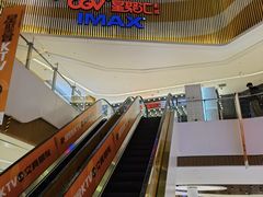 -CGV影城(源著IMAX店)
