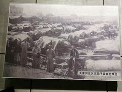 -沈阳“九·一八”历史博物馆