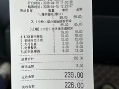 -老济南·地道济南菜(大明湖店)