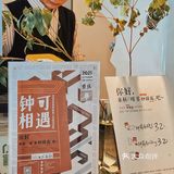 秋日悠闲下午茶☕️藏在居民区的冠军Mass Coffee绝了