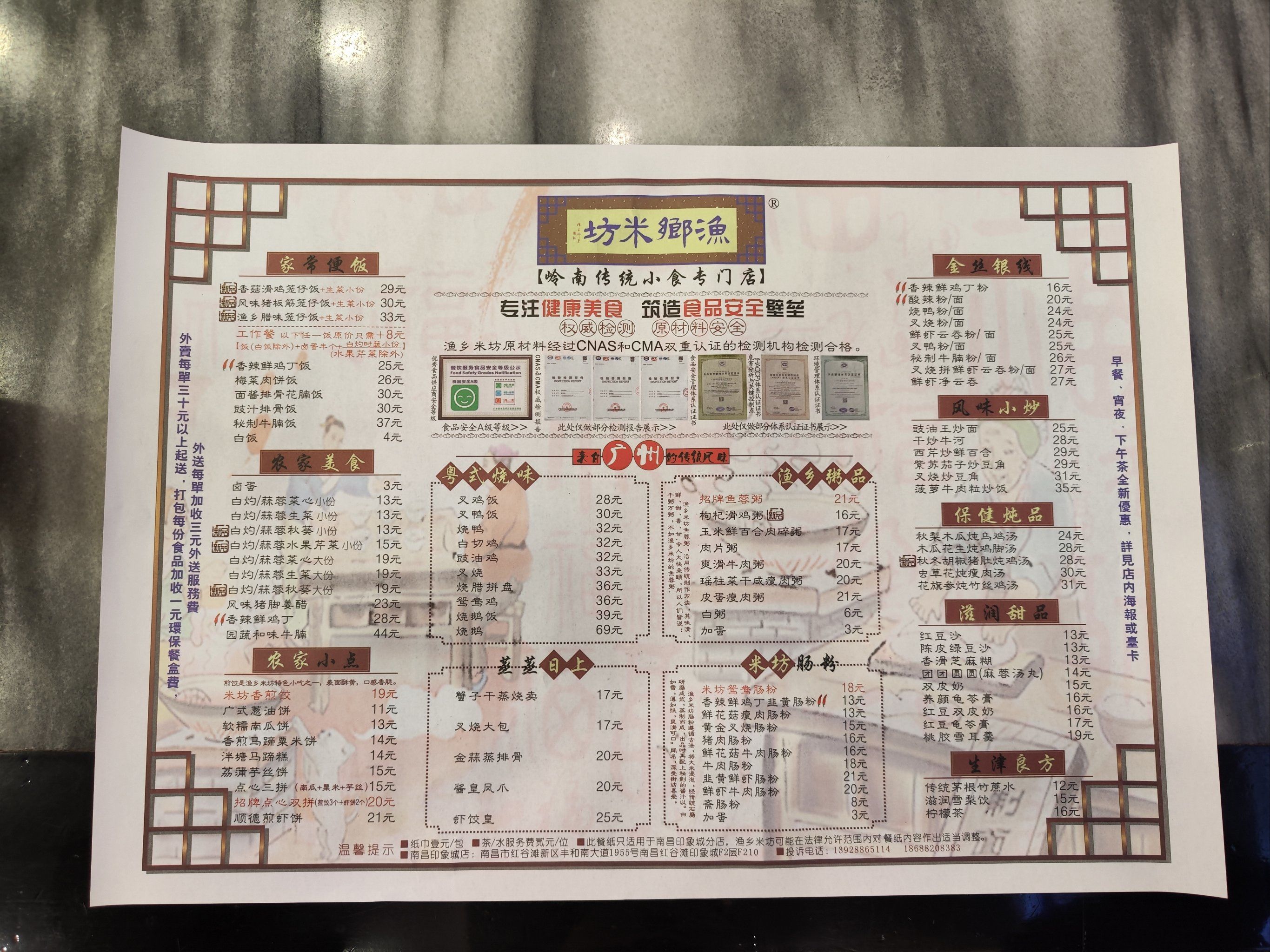 这家店在二楼最里面,开始没注意到,就看见