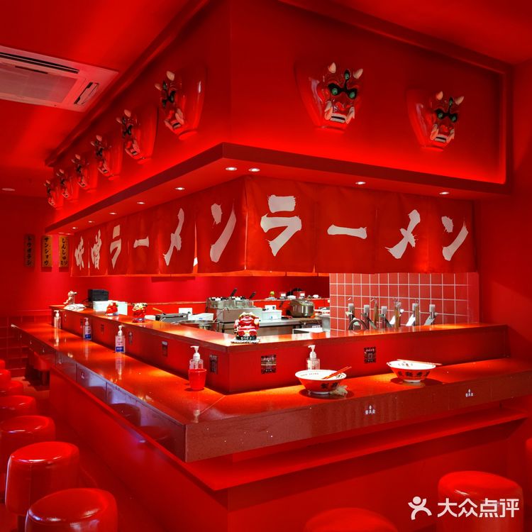 製麵惡魔.辣麻味噌拉麵