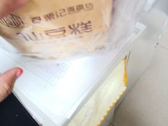 -栗记麦香坊·草之楼仙豆糕(东直门店)