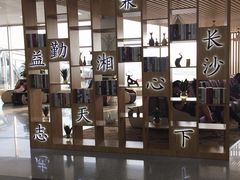 -长沙黄花国际机场-T1航站楼