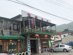 -梦缘水乡·湖景餐厅