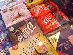 -盒马鲜生(杭州运河上街店)
