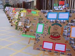 -满天星幼儿园(北京太阳宫园)