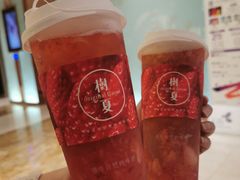-树夏(金楠天街店)
