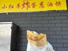 -小红车炸蛋葱油饼