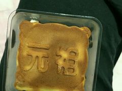 -GANSO元祖食品(锦创书城店)