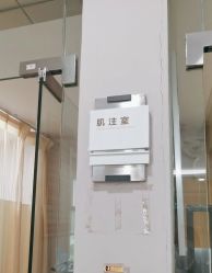 -深圳港龙妇产医院