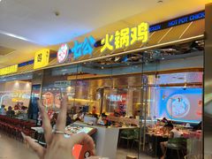 -杉杉奥特莱斯广场(哈尔滨店)