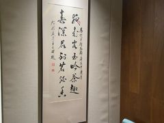 -王府茶宴(大观园总店)