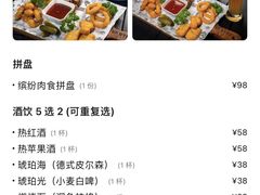 -Ambra Haus琥珀屋精酿餐厅(宝山店)