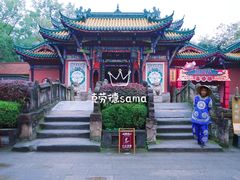 -丰都鬼城名山景区