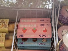 -GANSO元祖食品(锦创书城店)