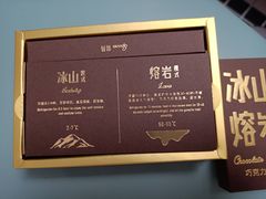 -好利来(红旗万达店)