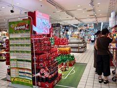 -大润发(八仙城店)