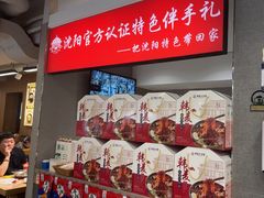 -韩麦大冷面(桂花街直营店)