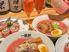 -一豚轩·烧鸟·豚骨拉面(五四路店)