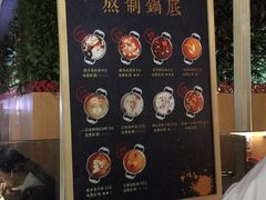 -火锅先生(五马街店)