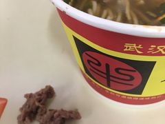-江三王记牛杂馆(总店)