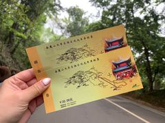 -岳麓山风景名胜区