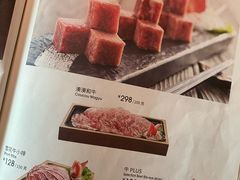菜单-湊湊火锅·茶憩(东城万达店)