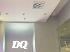 -DQ·蛋糕·冰淇淋(通州万达店)