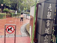 -地茂馆甜品