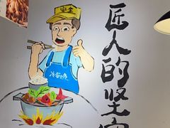 -蛙蛙鸡冷锅鱼(驷马桥店)