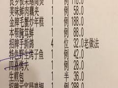账单-上海精菜馆(虎踞关店)