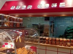 -杨记板栗(天虹总店)