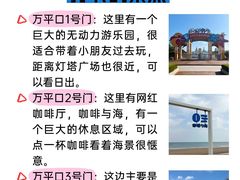 -巧克力渔家.小船海鲜家常菜(万平口店)