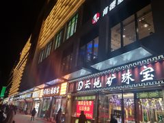-昆百大泰业城