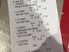 -AEON永旺(东方宝泰店)