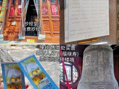 -寒山寺